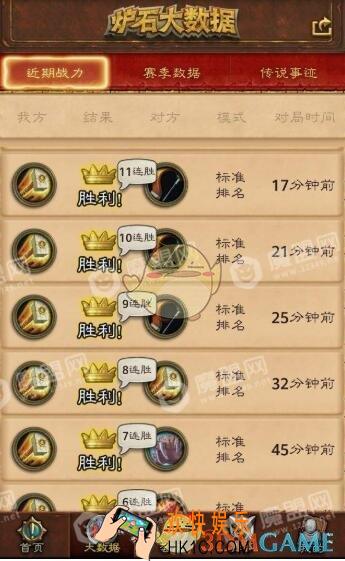 炉石传说2019奇数骑11连胜卡组有哪些 卡组阵容及打法攻略介绍