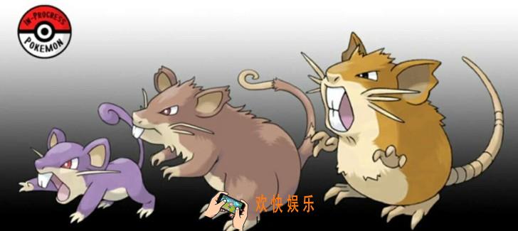 宝可梦大探险小拉达召唤食物配方介绍_怎么获得小拉达