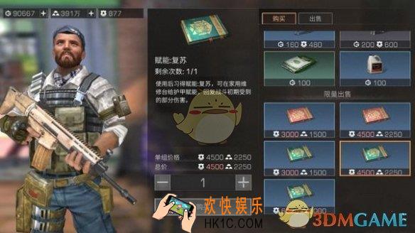 明日之后装备赋能效果汇总_全装备赋能效果介绍