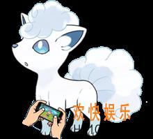 宝可梦大探险六尾召唤食物配方介绍_怎么获得六尾