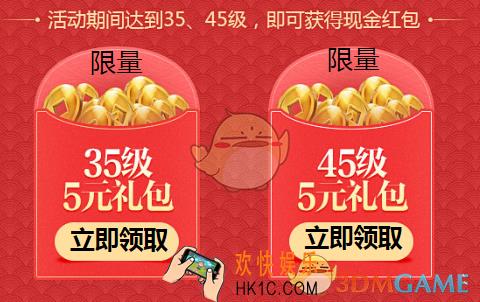 天龙八部手游2019腊八节礼包有什么_2019腊八节礼包怎么获得