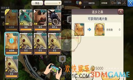 旅行物语魂片怎么获得_各类型英雄魂片获得方法介绍