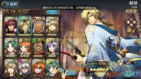 梦幻模拟战65凤凰菲尼克斯战略平民怎么过_65凤凰平民快速通关攻略