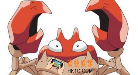 宝可梦大探险大钳蟹召唤食物配方介绍_怎么获得大钳蟹