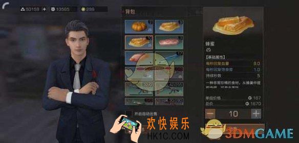 明日之后新币获取方法盘点_快速致富的秘诀