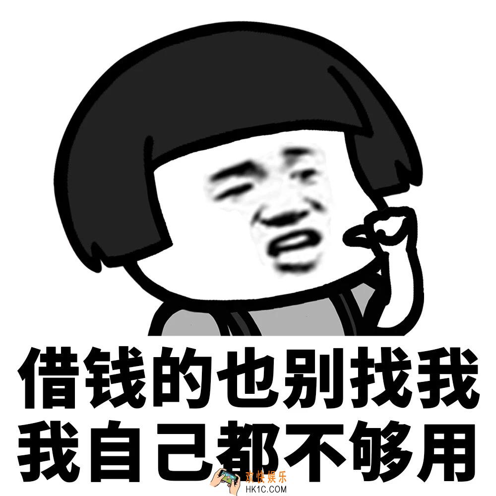 抖音2019我要开始存钱了图片下载_2019我要开始存钱了表情包分享