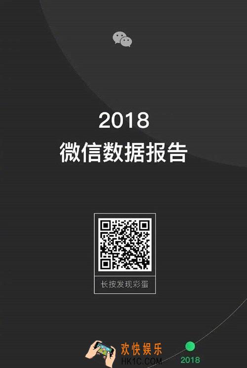 抖音你与微信通同行多少天在哪看_在哪看你与微信通同行多少天