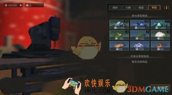 明日之后萃取是什么意思_萃取有哪些作用