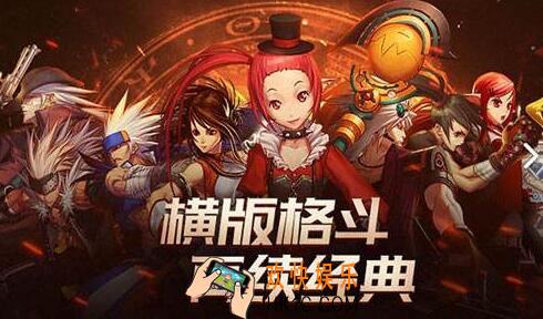 DNF手游开服怎么刷材料 地下城与勇士M前期刷材料方法攻略