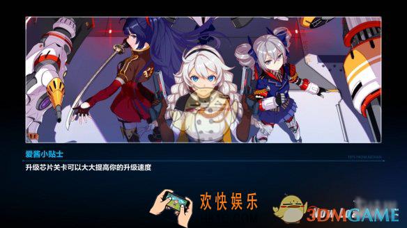 崩坏3强化战衣关卡进不去_强化战衣关卡进不去解决办法