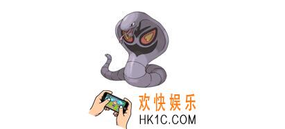 宝可梦大探险阿柏蛇培养及技能推荐_阿柏蛇怎么练