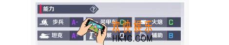 战地奇兵指挥官能力系统详解 指挥官能力介绍