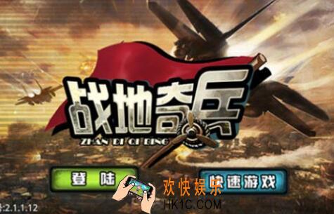 战地奇兵好感度是什么 军衔统率值好感度详解