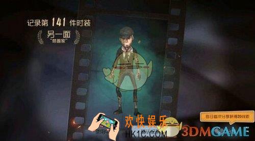 第五人格慈善家日记怎么过_第五人格慈善家日记攻略