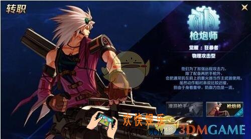dnf手游属强走什么最好 地下城与勇士M手游属性强化详解