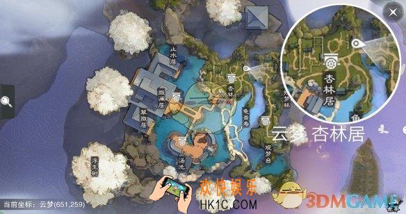 楚留香手游1月10日打坐地点在哪_1月10日坐观万象打坐修炼地点坐标
