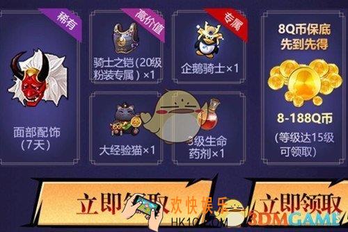 侍魂：胧月传说公测预约礼包在哪领取_公测礼包领取攻略