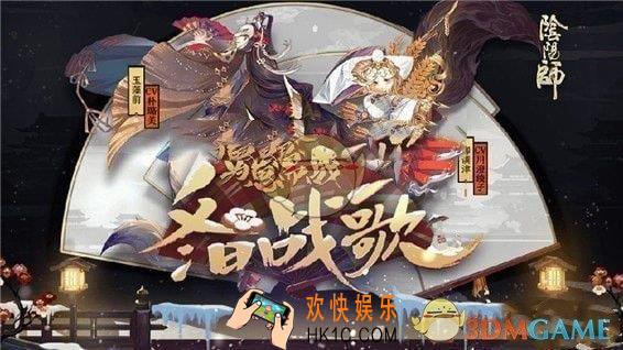 阴阳师百妖之巅在哪_百妖之巅打法攻略
