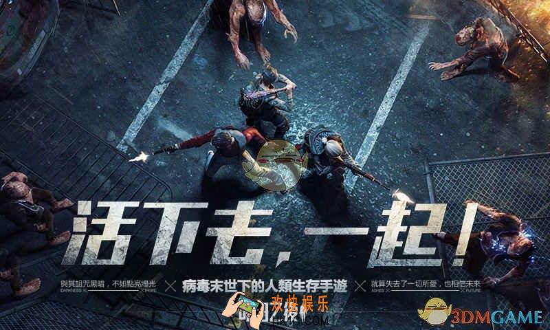 明日之后1月10日更新了什么 _1月10日更新内容详情