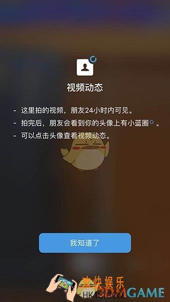 微信7.0.2版本更新了哪些_微信7.0.2版本更新了什么