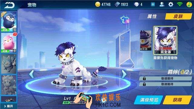 QQ飞车手游鹿力大仙和虎力大仙哪个好_鹿力大仙和虎力大仙对比分析