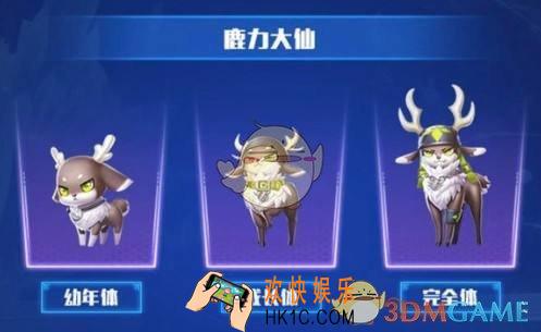 QQ飞车手游鹿力大仙和哮天犬哪个好_鹿力大仙和哮天犬对比分析