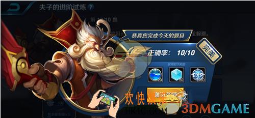 公孙离的普攻会为目标叠加印记达到四层印记爆炸后阿离会受到哪种增益效果？