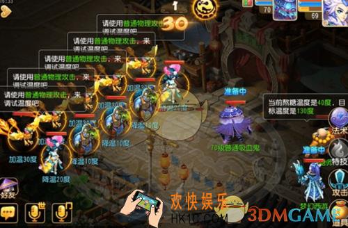 梦幻西游手游2019腊八节活动有什么_梦幻西游手游2019腊八节活动攻略