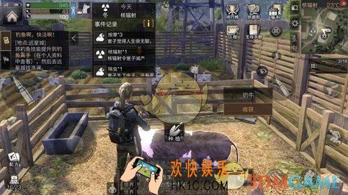 明日之后核辐射持续多久_核辐射持续时间一览