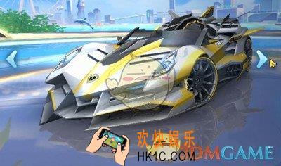 qq飞车手游极光怎么获得_极光赛车获取方法介绍