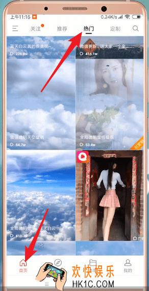 微信透明壁纸怎么设置_微信透明壁纸设置攻略