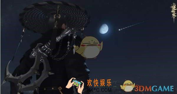 逆水寒手游背饰铁魂钩怎么得_铁魂钩挂件获取途径一览