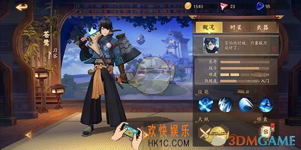 风云岛行动苍鹭怎么玩_风云岛行动苍鹭介绍