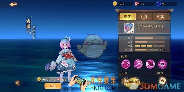 风云岛行动浅语怎么玩_风云岛行动浅语介绍
