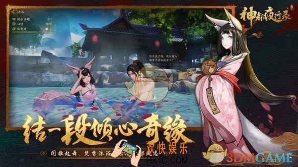 神都夜行录怎么对诗_神都夜行录对诗大全