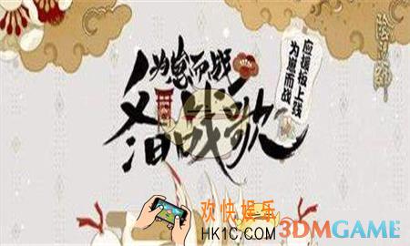 阴阳师黑晴明皮肤怎么得_阴阳师黑晴明皮肤获得攻略