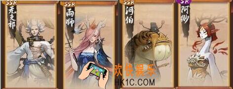 神都夜行录水系霸主 SSR无支祁雨师河伯和SR阿缈技能阵容搭配