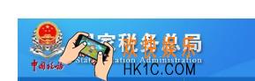 个人所得税app客户端登录后显示“2018年”和“2019年”有何不同_两个模式简单介绍