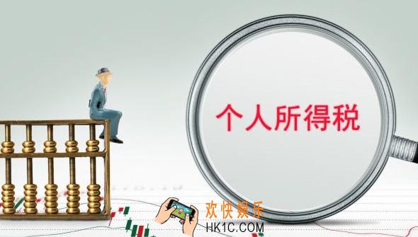 个人所得税app显示未连接到网络怎么解决_显示未连接到网络处理方法介绍