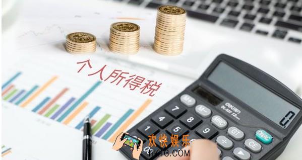 个人所得税app没显示任职受雇单位怎么解决_没显示任职受雇单位处理方法介绍