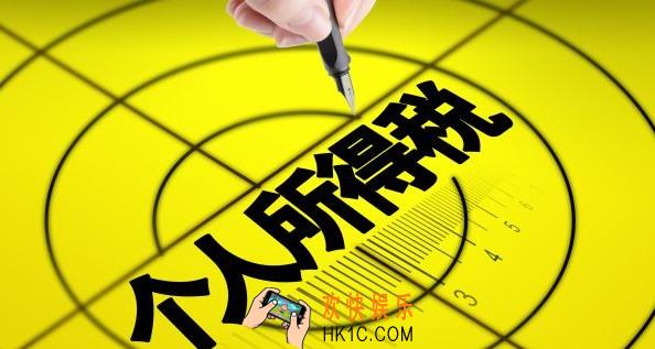 个人所得税app填报专项附加扣除信息要再报给扣缴单位吗_APP填报后需要再报给扣缴单位