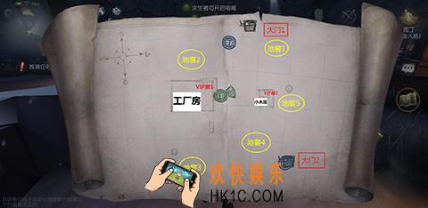 第五人格里奥的回忆地图里有什么_里奥的回忆雪地地图解析