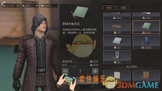 明日之后天花板墙纸怎么贴_贴天花板壁纸方法一览