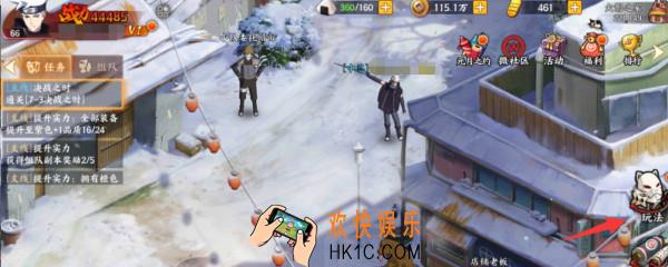 火影忍者OL手游竞技场跨服匹配怎么开启_跨服匹配开启方法