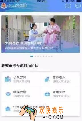个人所得税app赡养老人可以多选吗_个人所得税赡养老人只能选择一个怎么办