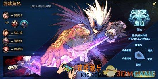 DNF手游鬼泣刷图怎么加点_地下城与勇士M鬼泣刷图加点攻略