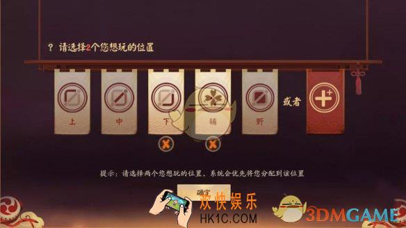 决战！平安京预选位系统每天什么时候开启_预选位系统开启时间