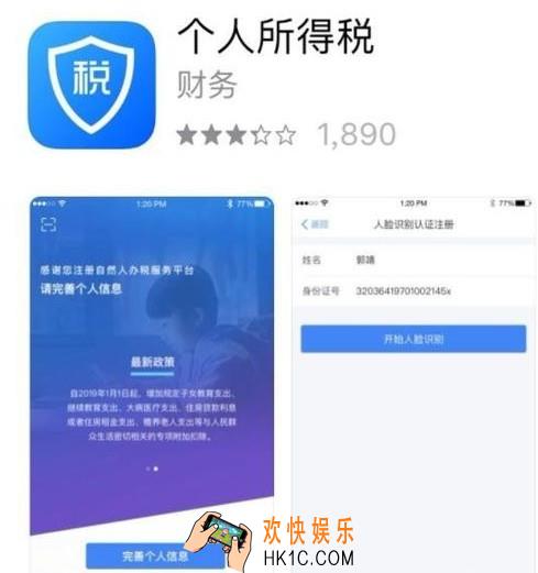 个人所得税app如何申报流程介绍_申报专项附加税扣除图文