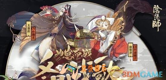 阴阳师百妖之巅怎么通关_百妖之巅玩法详解