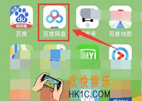 2018百度网盘年度记忆账单在哪里查看_2018年度记忆账单查看方法